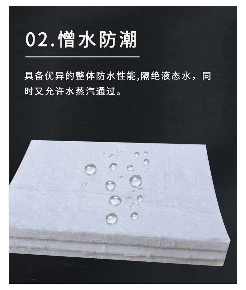 1761726666619054.jpg 气凝胶憎水防潮