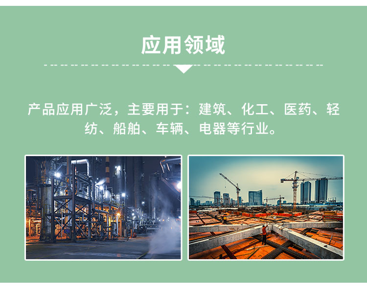 01尤特森岩棉毡详情页2024_10.jpg