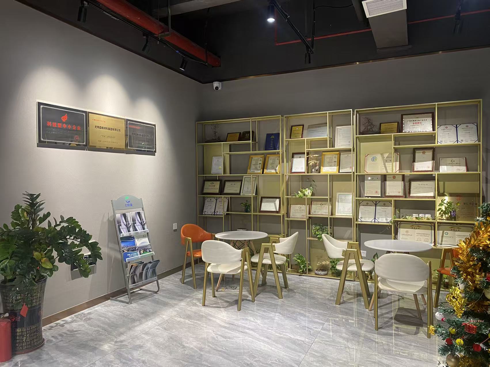 1773970863284672.jpg 微信图片_20260122120418_11_43.jpg